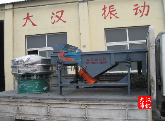 圓振動篩、長方形振動篩