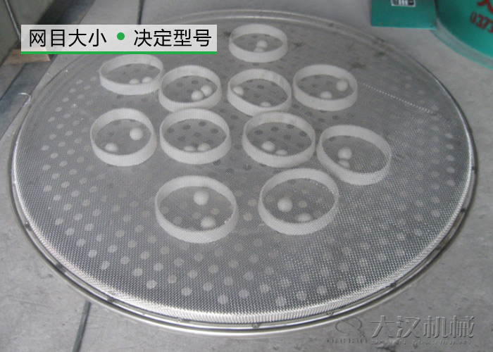 原料砂振動(dòng)篩 原料砂振動(dòng)篩