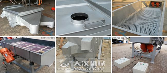 525型直線振動(dòng)篩細(xì)節(jié)：出料口，進(jìn)料口，篩網(wǎng)，振動(dòng)電機(jī)，控制器。