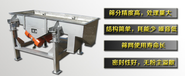 1030直線振動(dòng)特點(diǎn) 1030直線振動(dòng)特點(diǎn)