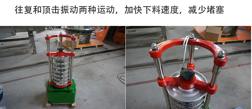 噪音小，重量輕；平臺(tái)操作，無(wú)需固定