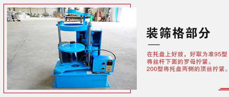 拍擊篩裝篩格部分主要是用來固定篩框，方便進行振動和拍擊篩分而設計的。