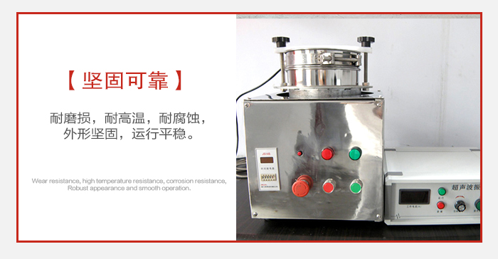 實(shí)驗(yàn)篩用戶多選用不銹鋼材質(zhì)耐磨損，耐腐蝕使用壽命長(zhǎng)。