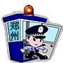 網(wǎng)絡警察電子標示