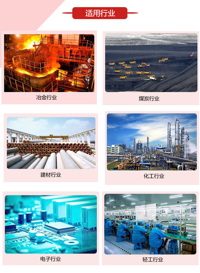 微型振動(dòng)電機(jī)適用的范圍就比較廣泛：冶金，煤炭，建材，化工，輕工，電子，機(jī)械等行業(yè)的使用。圖片展示