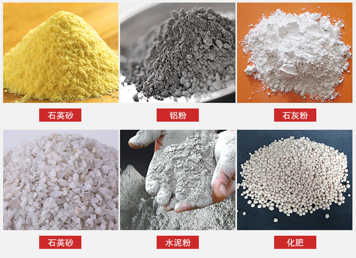 拍擊式振動篩適用范圍：粉體，冶金，地質(zhì)，國防等部門。