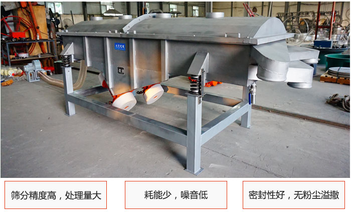 風(fēng)冷式直線振動(dòng)篩優(yōu)勢