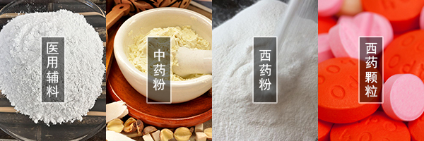 醫(yī)藥振動(dòng)篩可篩分中藥粉，西藥粉，西藥顆粒，醫(yī)用輔料等物料