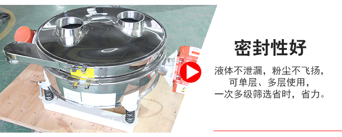 超聲波直排篩物料過網(wǎng)率可達(dá)90%。