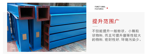 TD型斗式提升機(jī)適用物料特點(diǎn)展示圖。