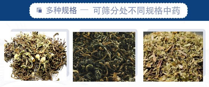 篩分機(jī)一般處理粒度在0.074—5mm，含水量小于7%，無粘性的各種干式粉狀或顆粒狀物料的篩分