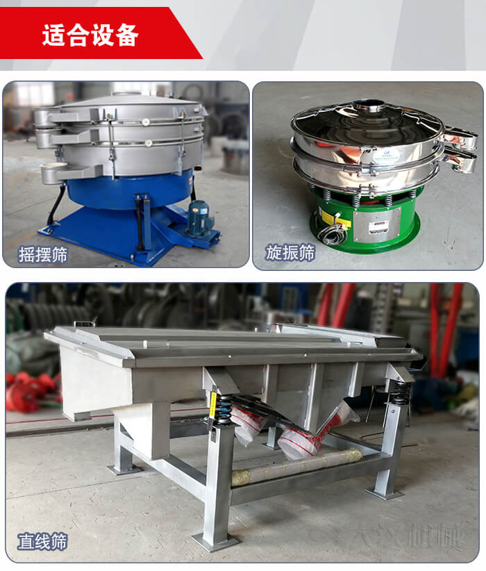 35橡膠球適用于：搖擺篩，旋振篩，直線振動篩等篩分設(shè)備中。