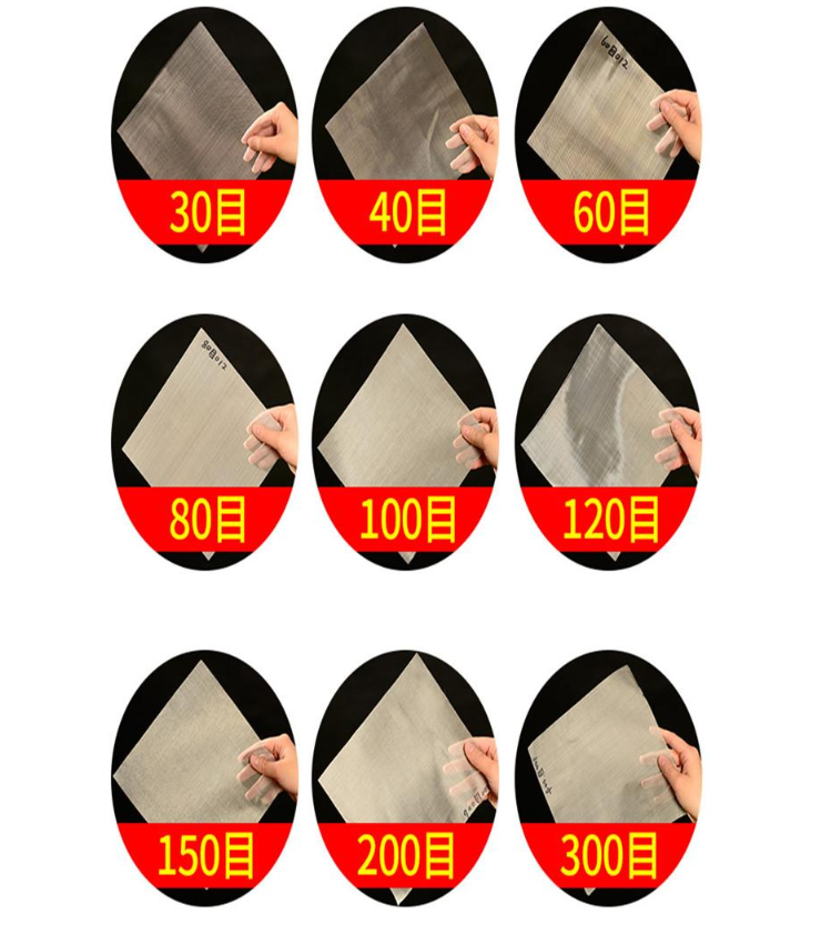 30目，40目，60目，80目，100目，120目，150目，200目，300目等不同篩網(wǎng)目數(shù)展示。