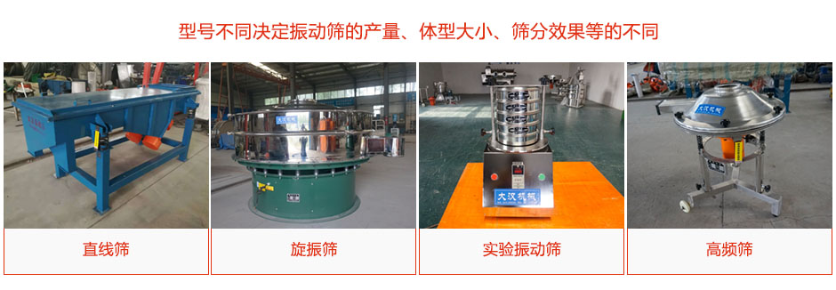 產(chǎn)品種類(lèi)、型號(hào)多